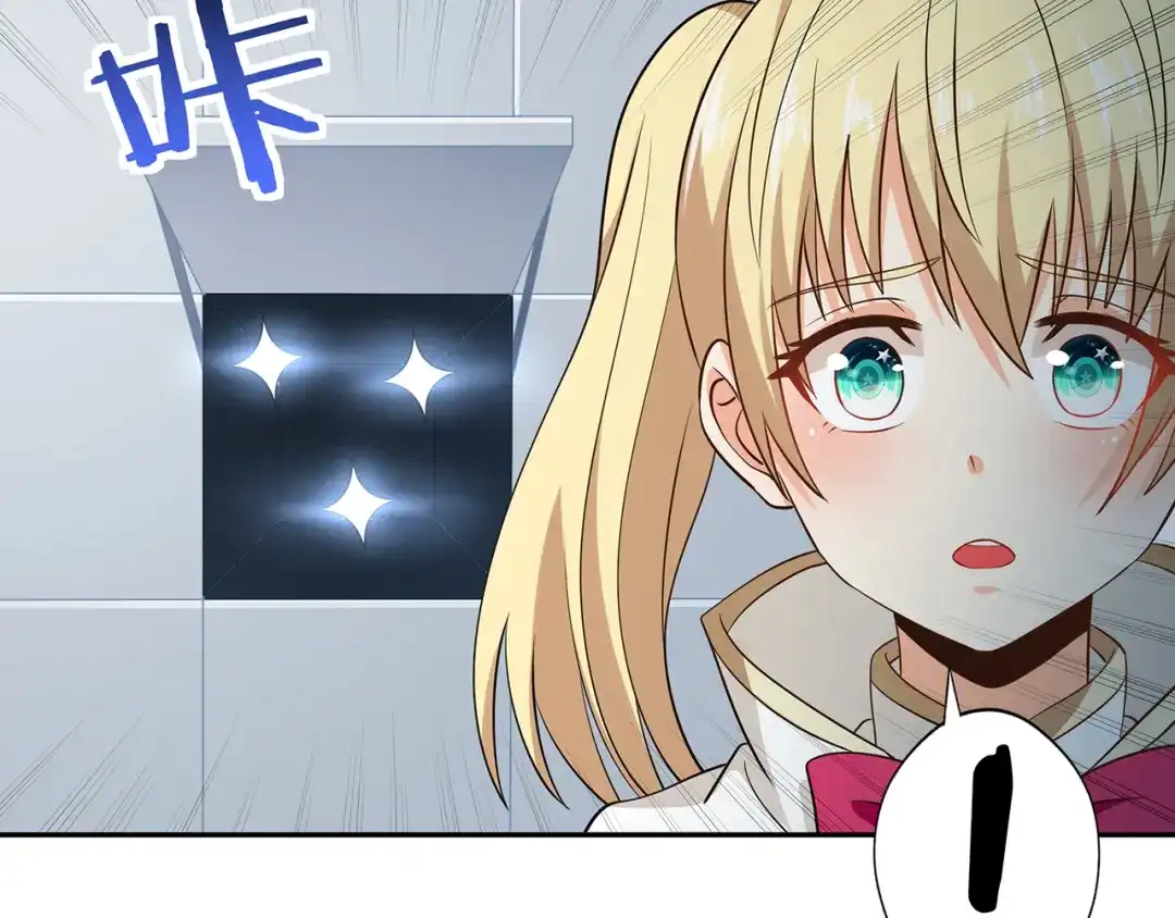 《吞噬领域》第191话 机关术 第62页