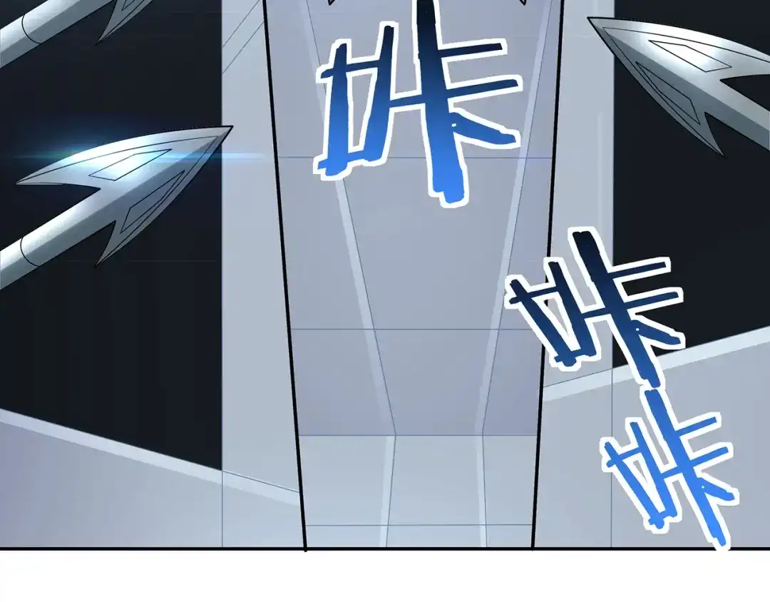 《吞噬领域》第191话 机关术 第113页