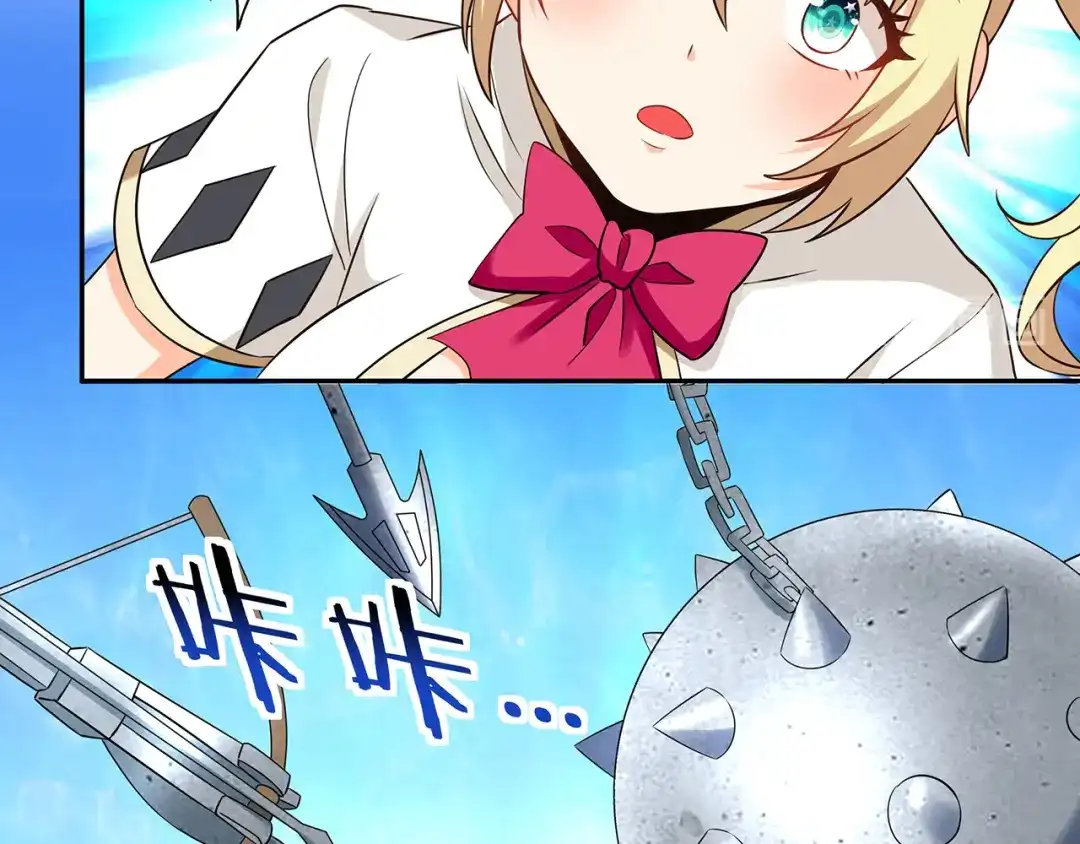 《吞噬领域》第191话 机关术 第96页