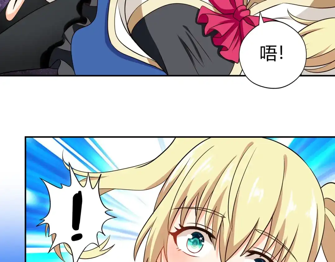 《吞噬领域》第191话 机关术 第95页