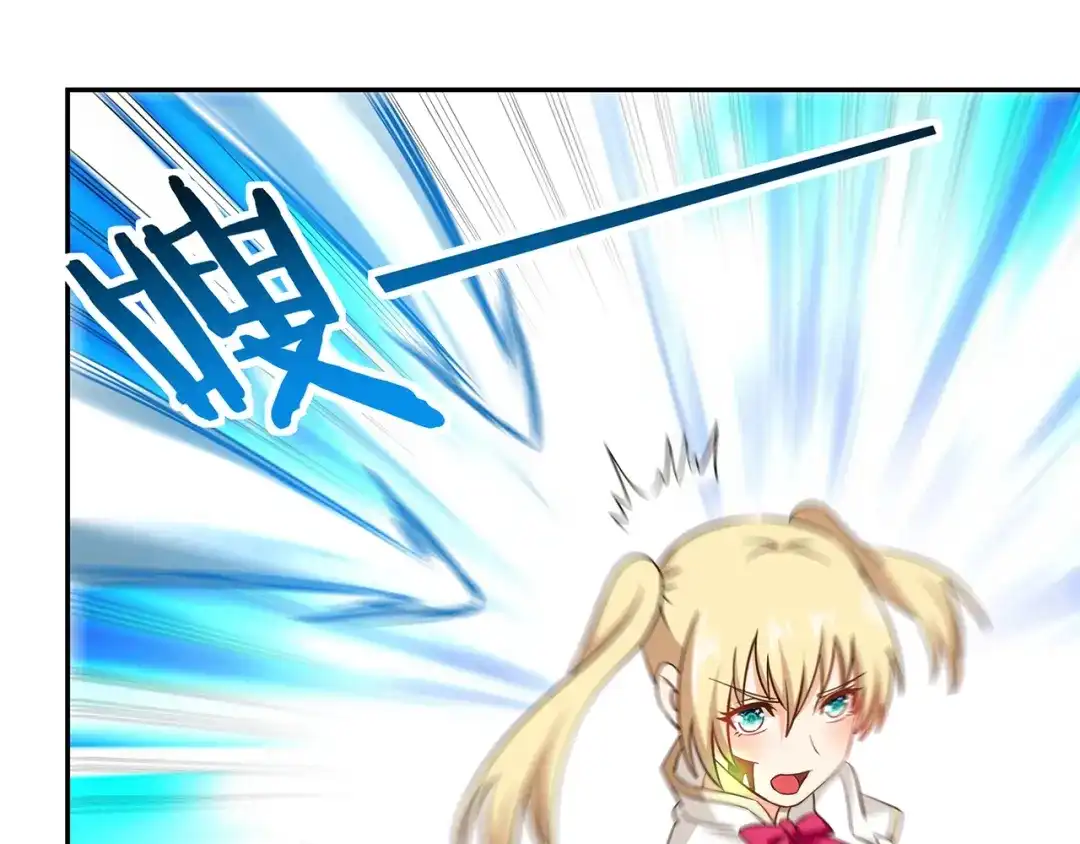 《吞噬领域》第191话 机关术 第119页