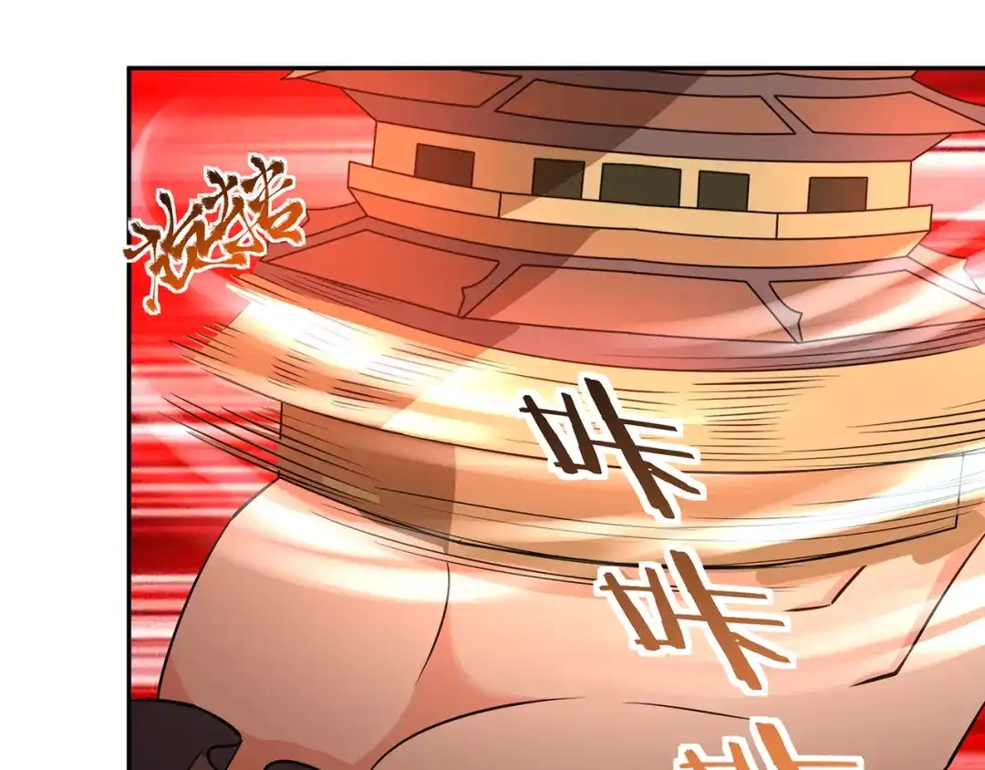 《吞噬领域》第191话 机关术 第42页