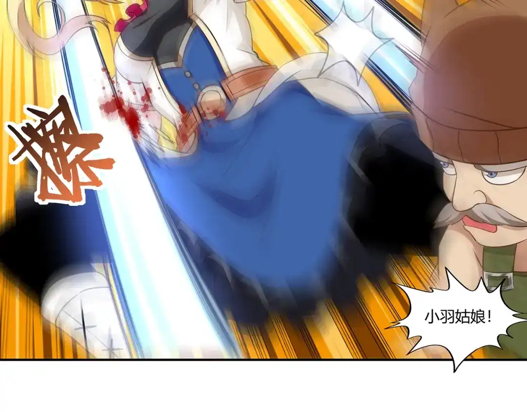 《吞噬领域》第191话 机关术 第66页