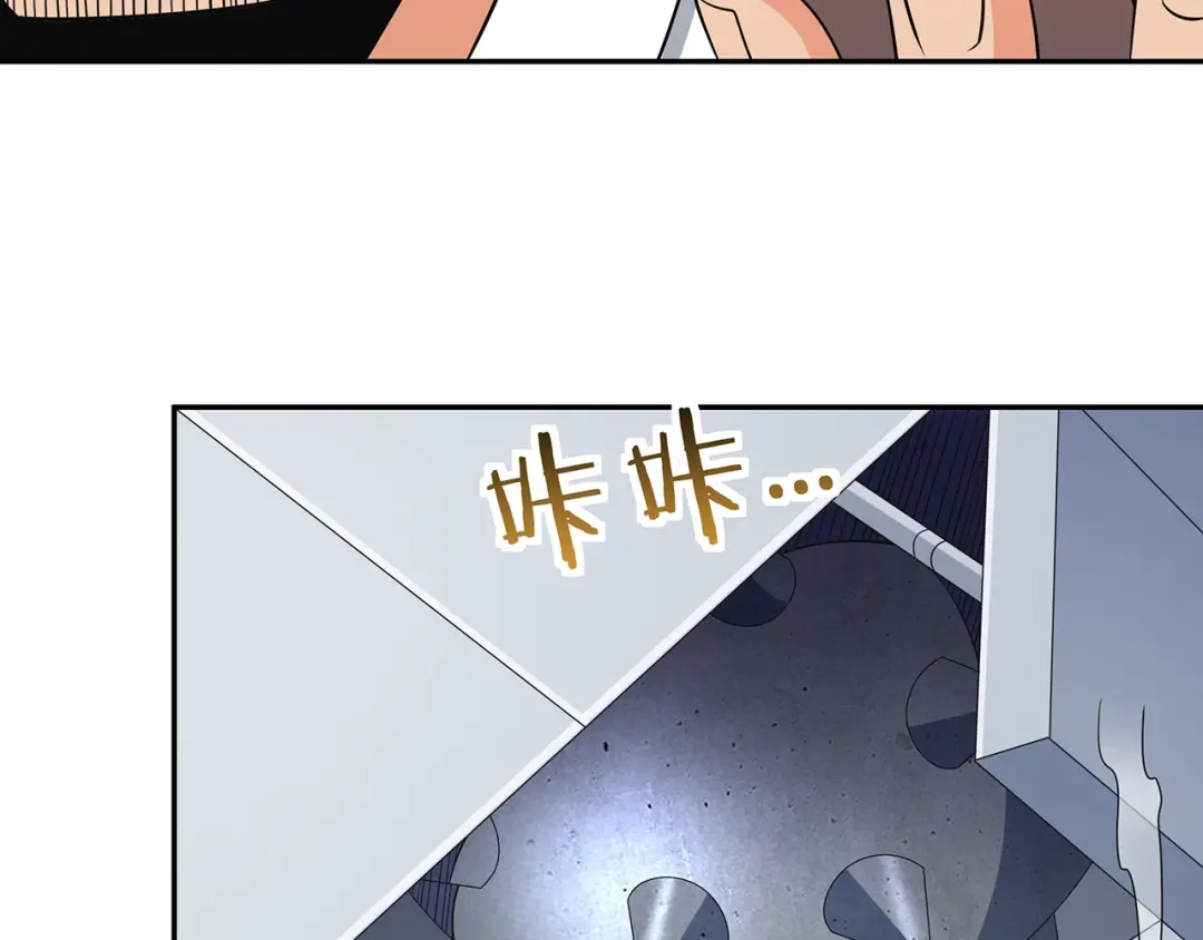 《吞噬领域》第191话 机关术 第51页