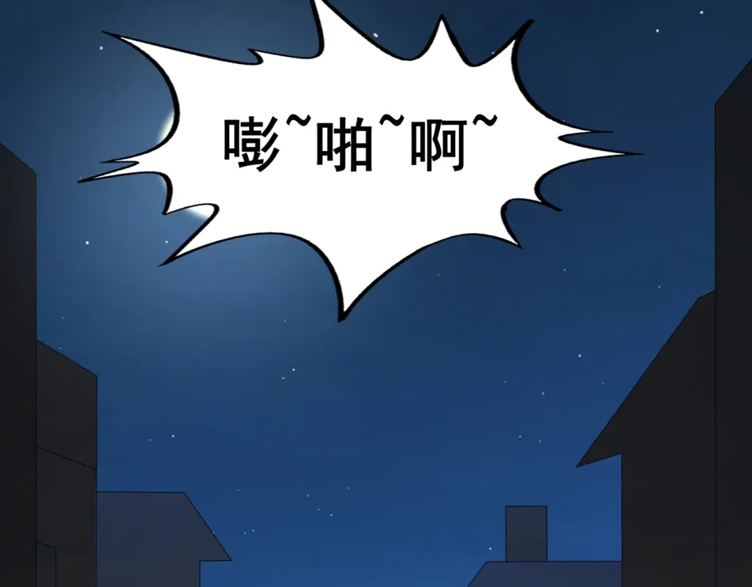 《吞噬领域》番外 情蛊水（上） 第86页