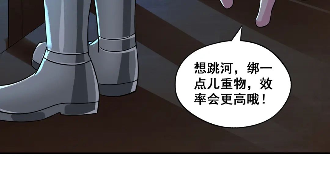 《吞噬领域》番外 情蛊水（下） 第22页