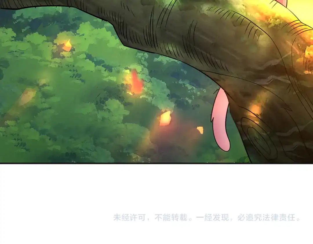 《吞噬领域》番外 情蛊水（下） 第82页