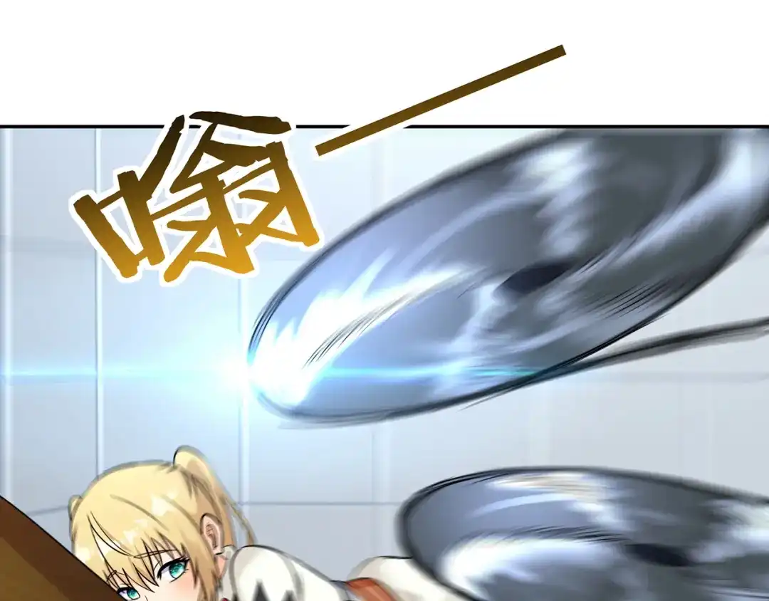 《吞噬领域》第192话 机关术对机械术 第104页