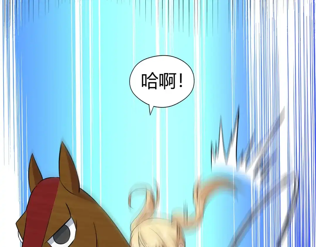 《吞噬领域》第192话 机关术对机械术 第99页