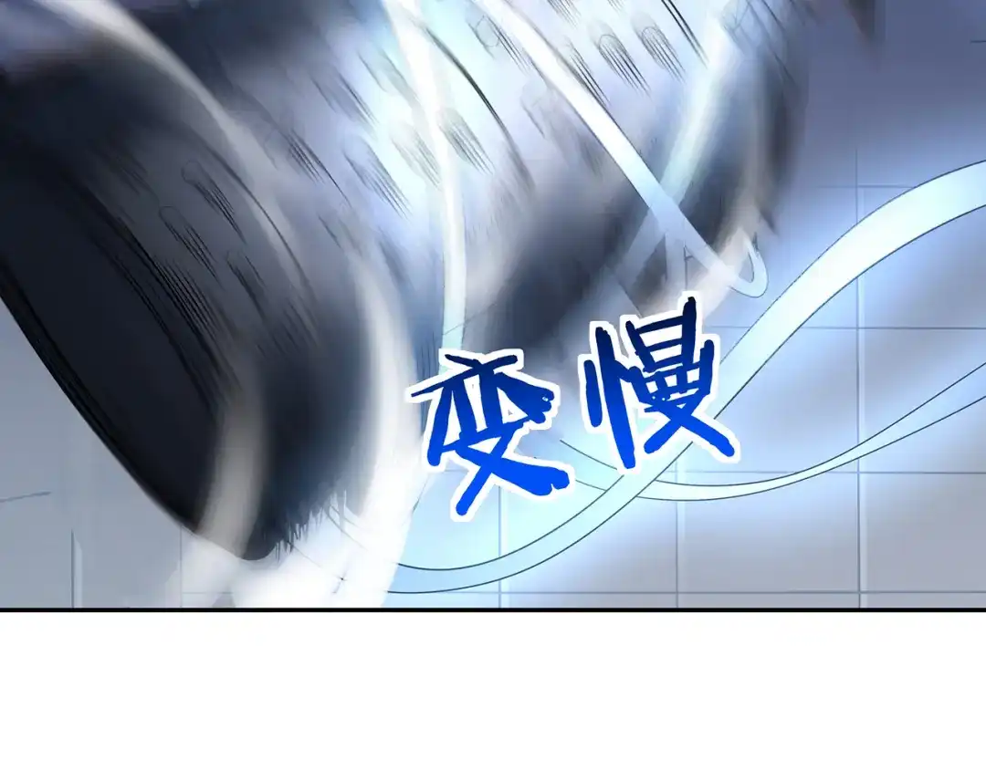 《吞噬领域》第192话 机关术对机械术 第128页