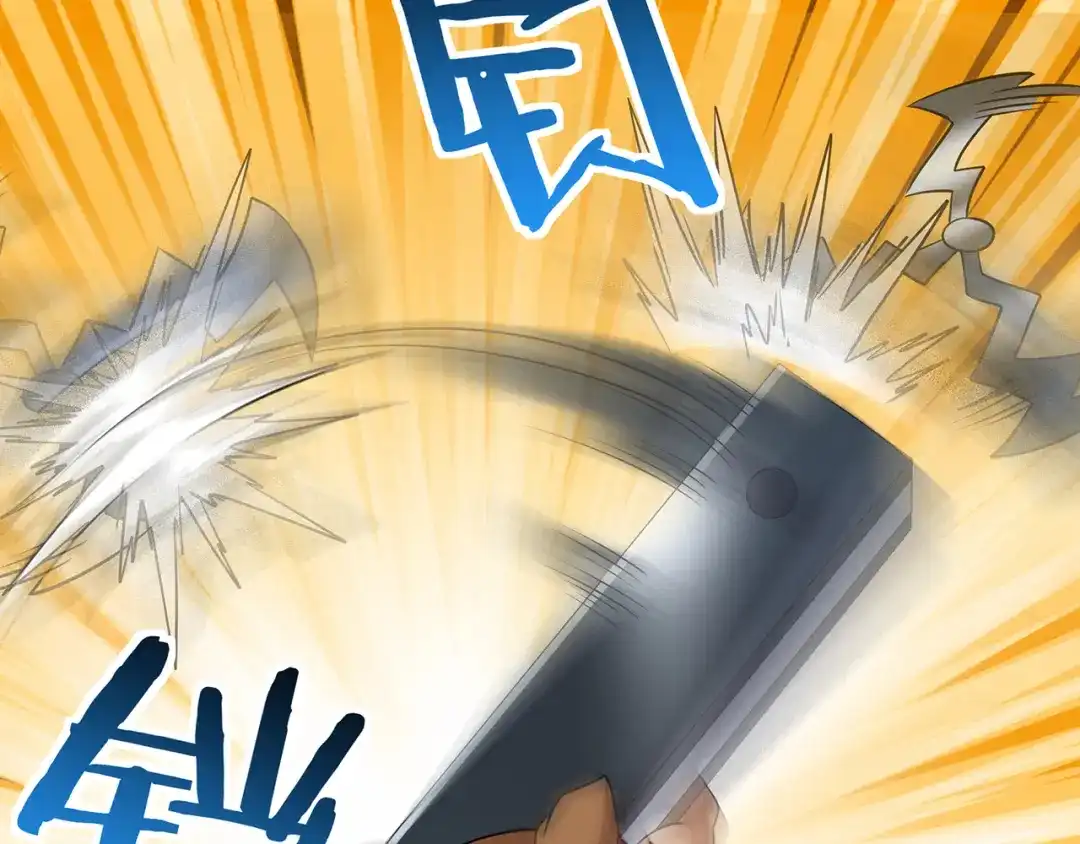 《吞噬领域》第192话 机关术对机械术 第107页