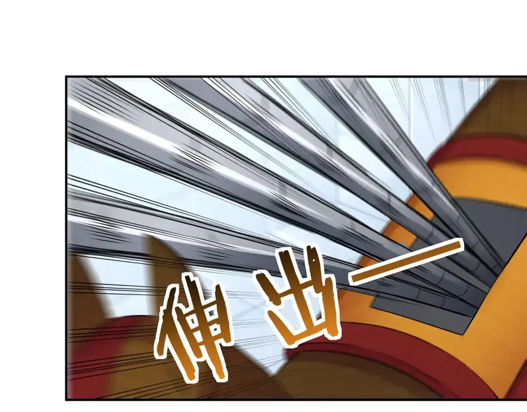 《吞噬领域》第192话 机关术对机械术 第94页