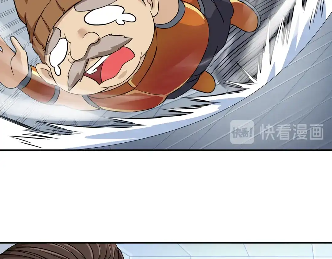 《吞噬领域》第192话 机关术对机械术 第86页