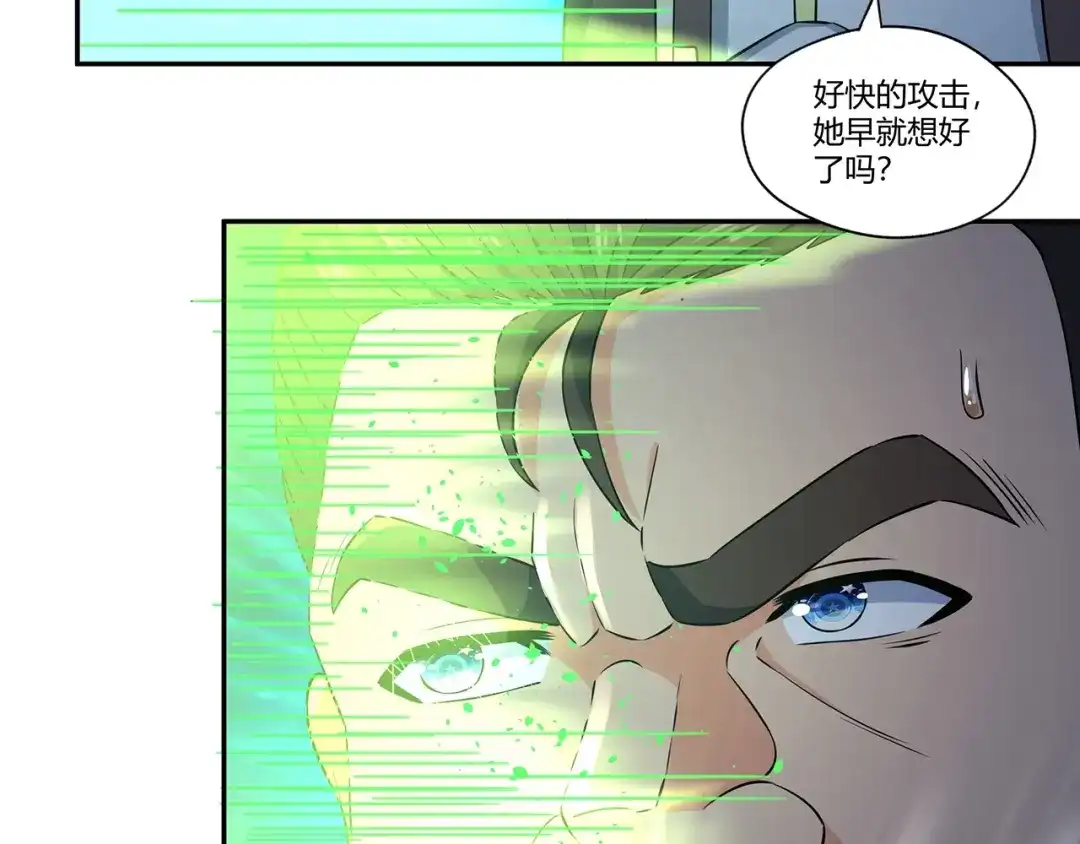 《吞噬领域》第192话 机关术对机械术 第10页