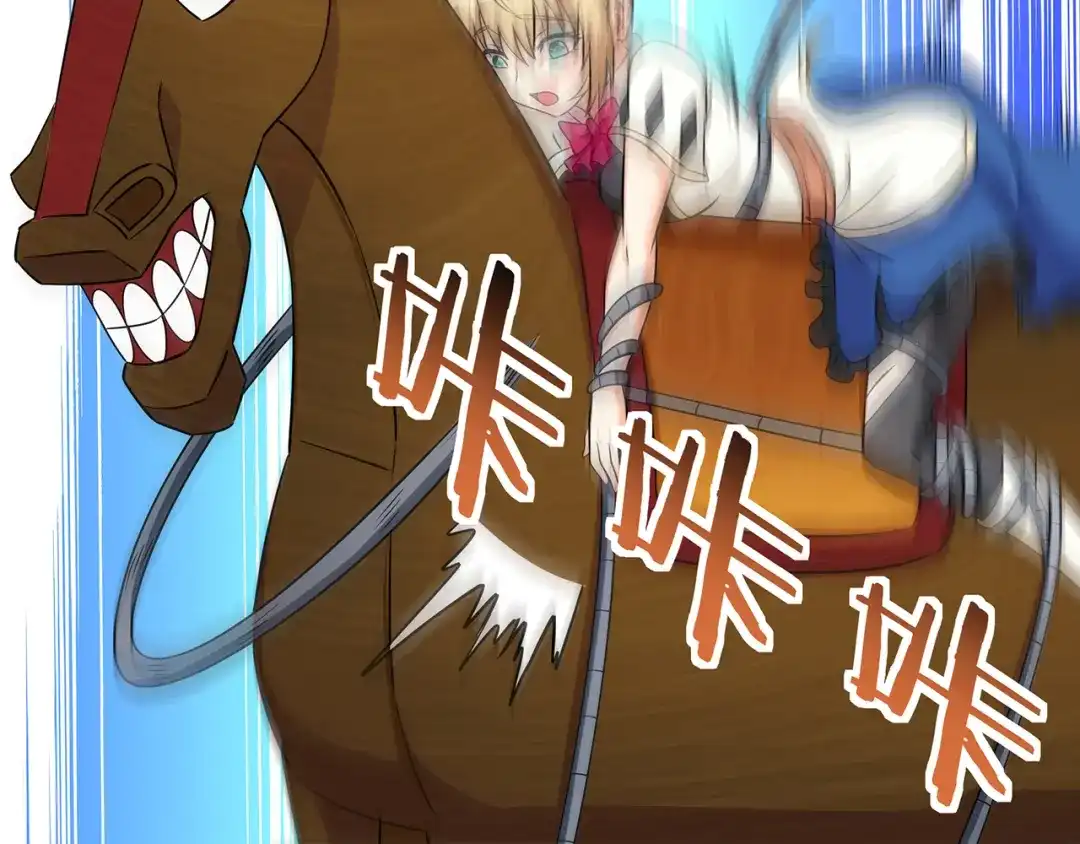 《吞噬领域》第192话 机关术对机械术 第100页