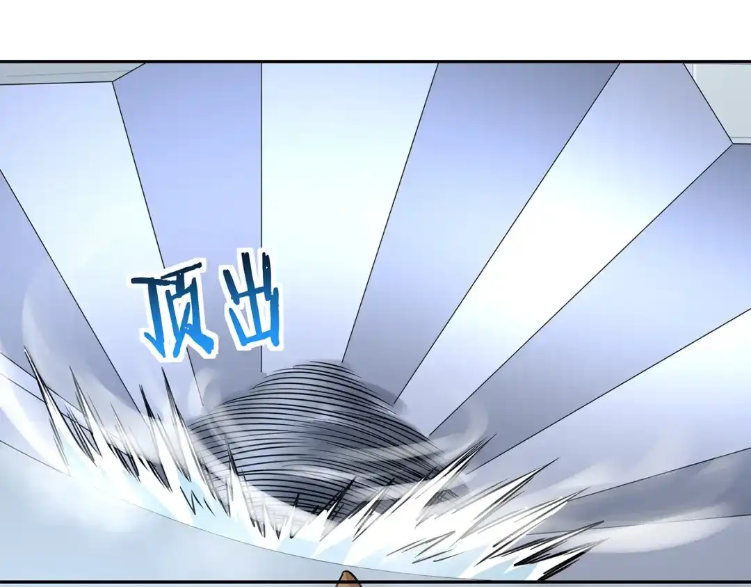 《吞噬领域》第192话 机关术对机械术 第117页