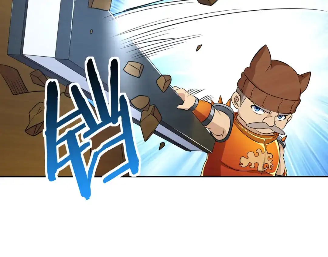 《吞噬领域》第192话 机关术对机械术 第112页