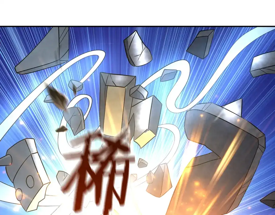 《吞噬领域》第192话 机关术对机械术 第135页