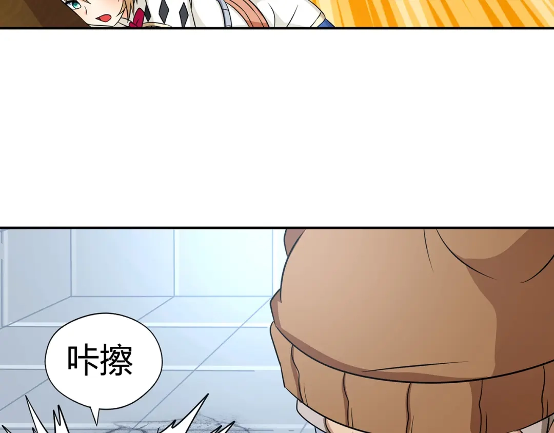 《吞噬领域》第192话 机关术对机械术 第109页
