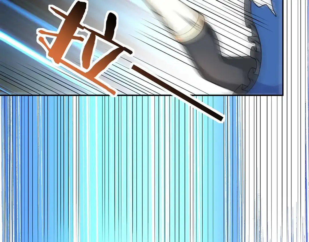 《吞噬领域》第192话 机关术对机械术 第98页