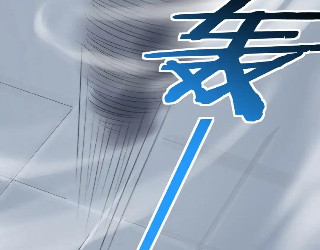 《吞噬领域》第192话 机关术对机械术 第120页