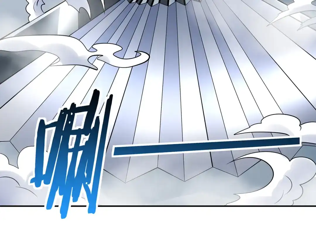 《吞噬领域》第192话 机关术对机械术 第116页