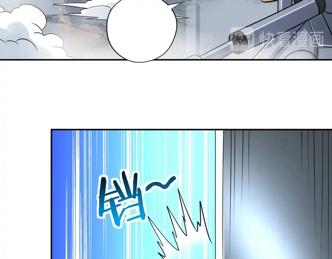 《吞噬领域》第192话 机关术对机械术 第132页