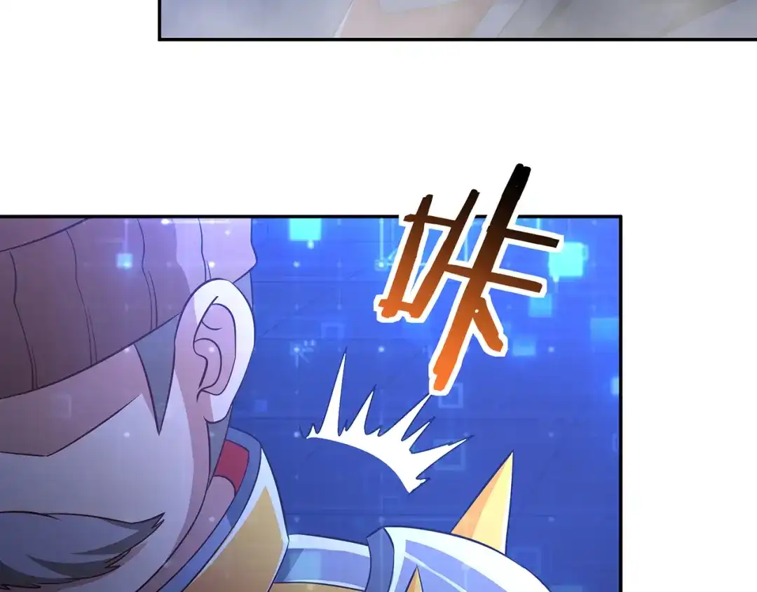 《吞噬领域》第192话 机关术对机械术 第75页