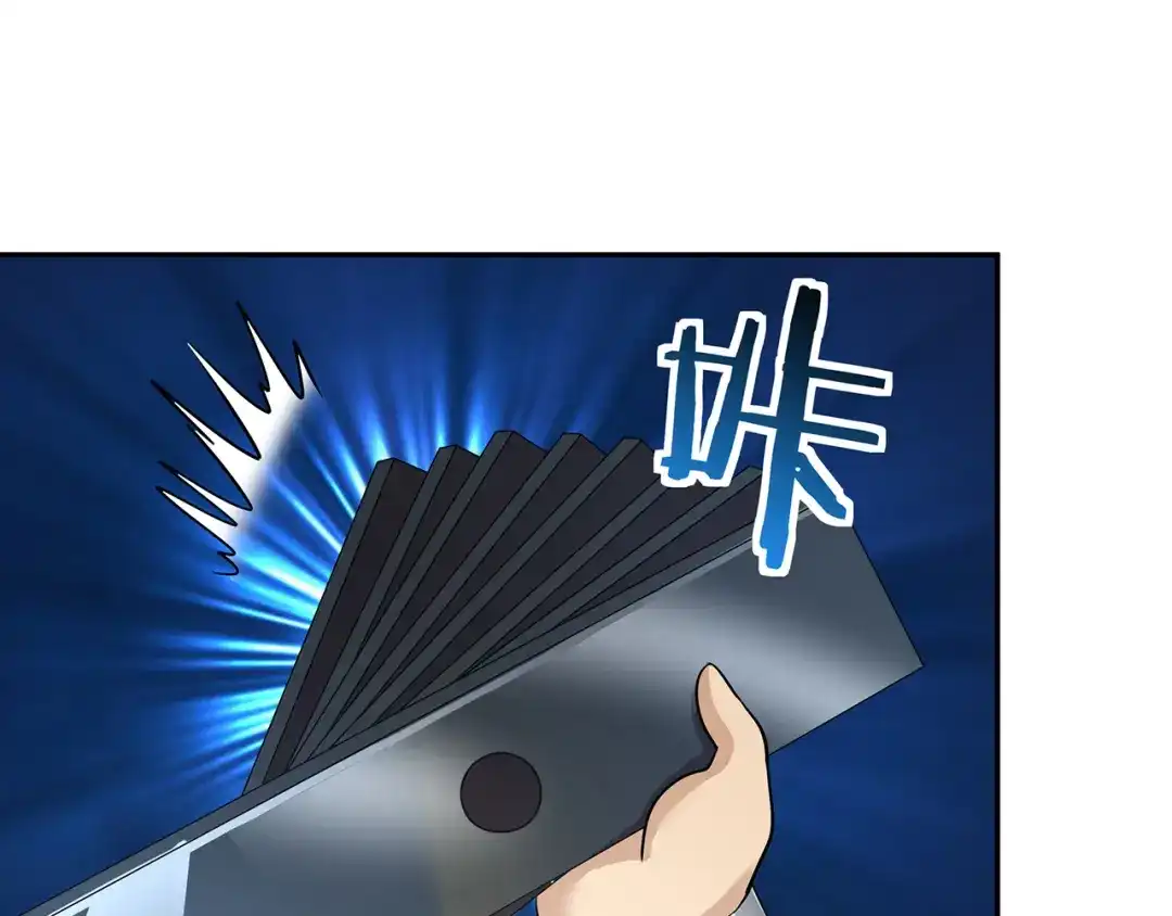 《吞噬领域》第192话 机关术对机械术 第114页