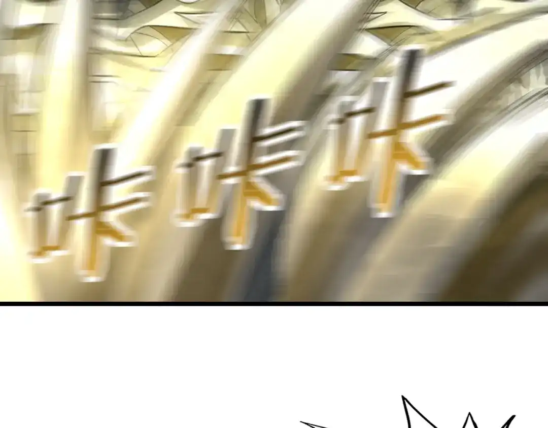 《吞噬领域》第193话 机械·零生成 第127页