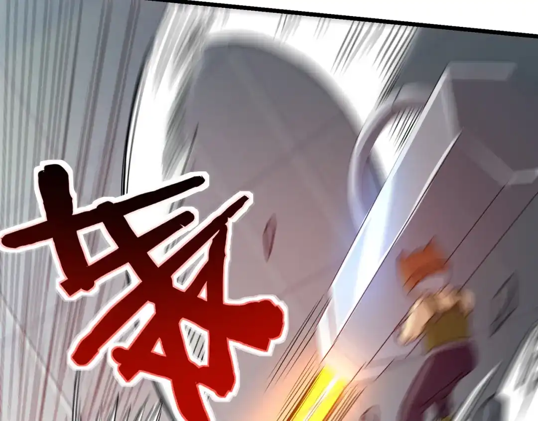 《吞噬领域》第193话 机械·零生成 第65页