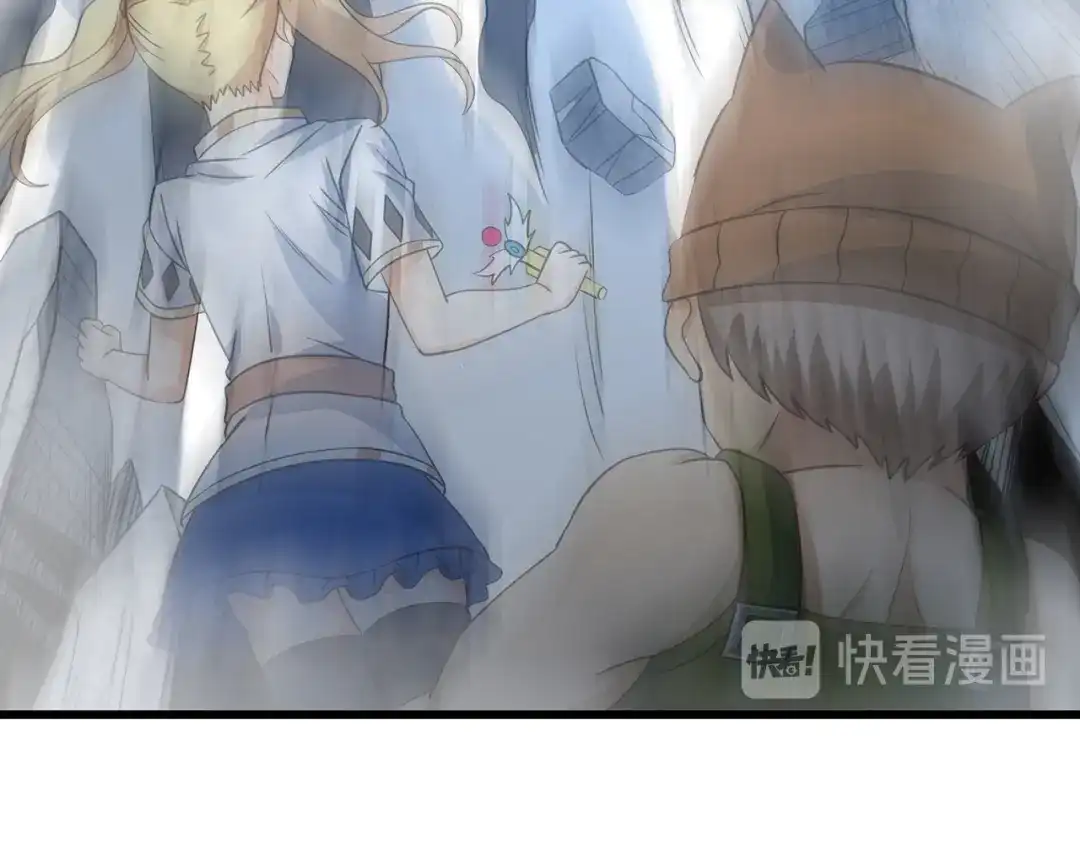 《吞噬领域》第193话 机械·零生成 第90页