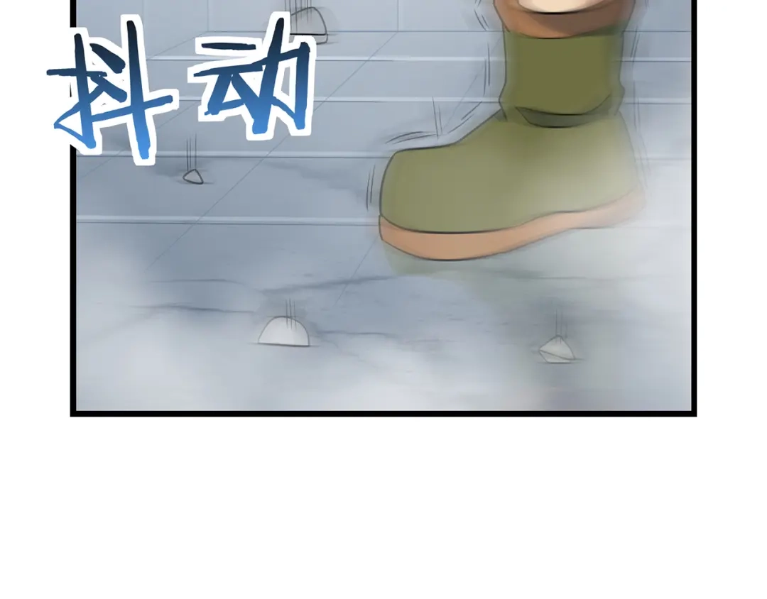 《吞噬领域》第193话 机械·零生成 第75页