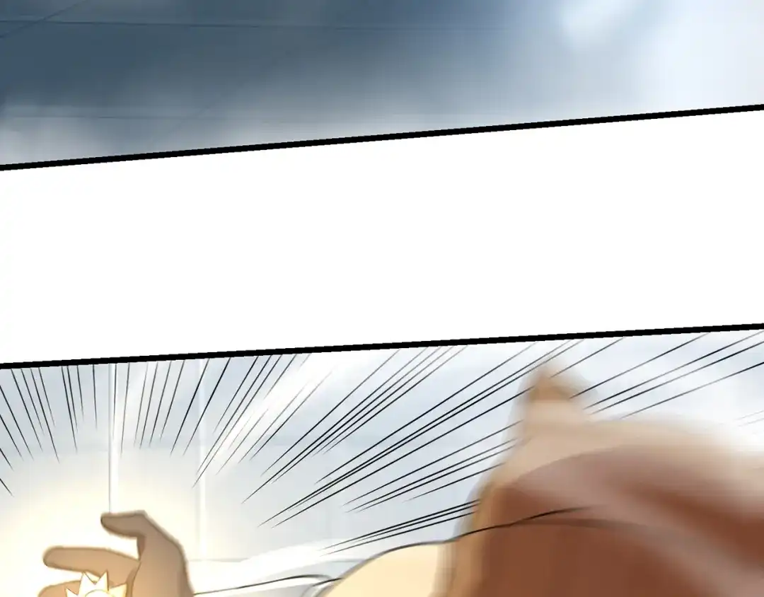 《吞噬领域》第193话 机械·零生成 第117页