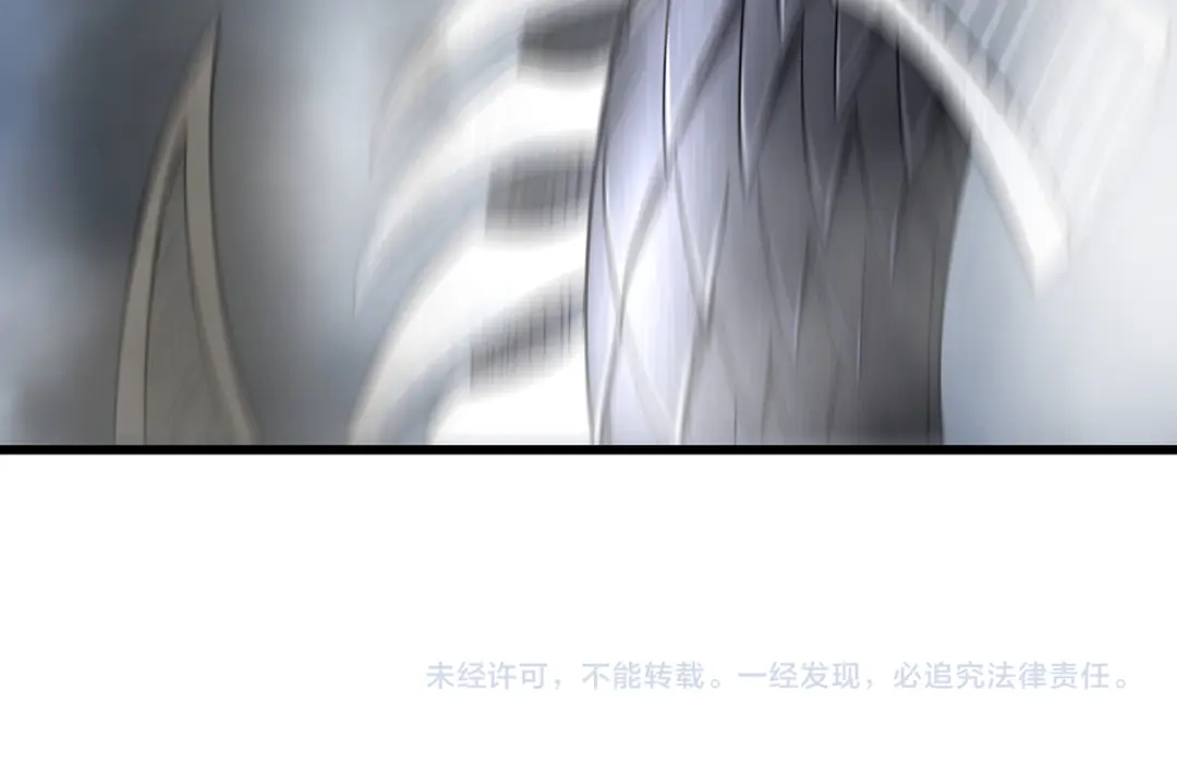 《吞噬领域》第193话 机械·零生成 第133页