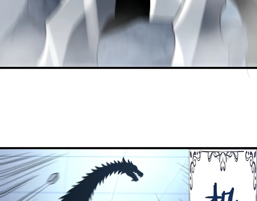《吞噬领域》第193话 机械·零生成 第87页
