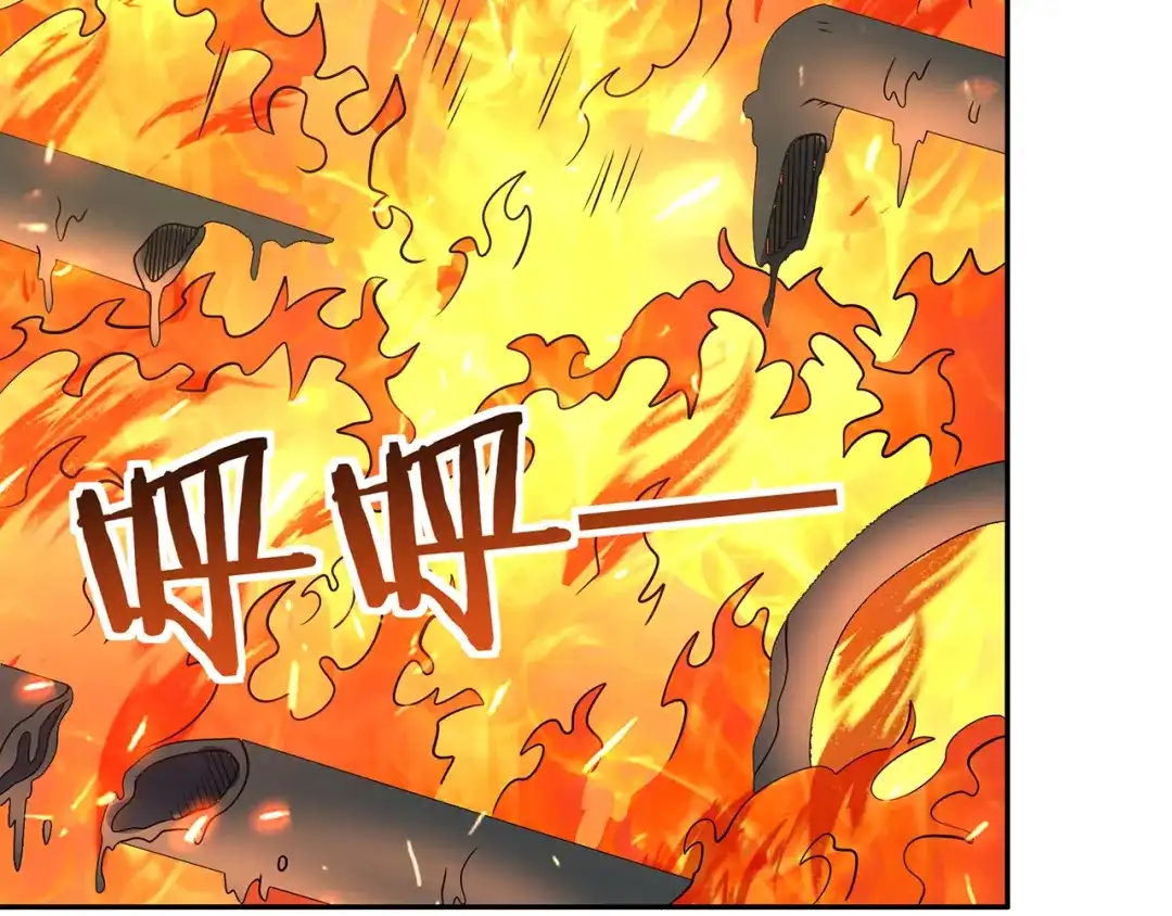 《吞噬领域》第194话 冰与火之歌 第47页