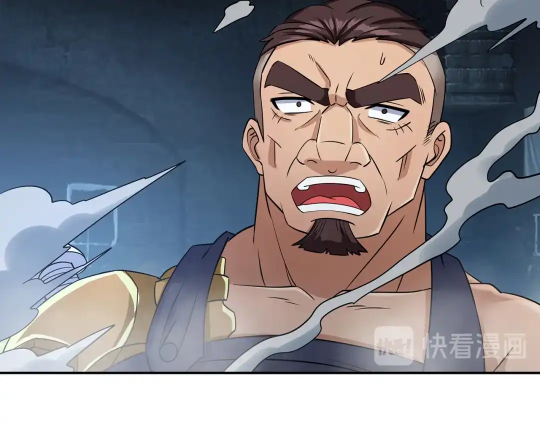 《吞噬领域》第194话 冰与火之歌 第20页