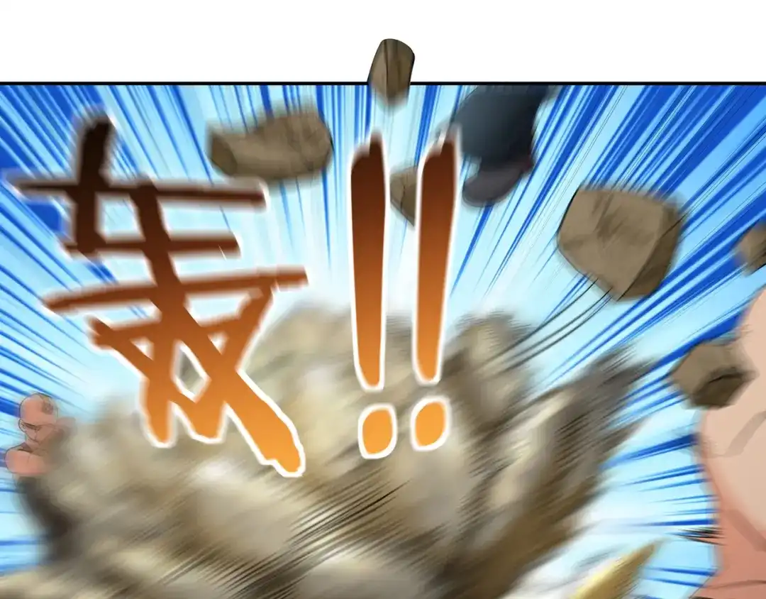 《吞噬领域》第194话 冰与火之歌 第18页