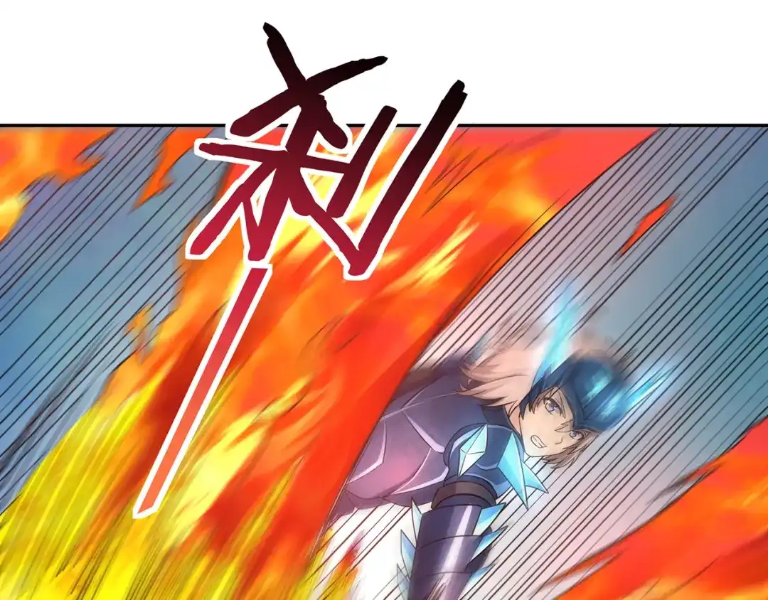 《吞噬领域》第194话 冰与火之歌 第81页