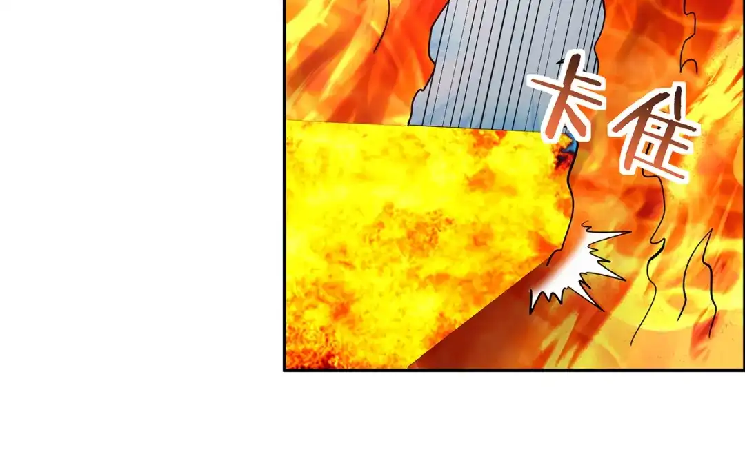 《吞噬领域》第194话 冰与火之歌 第83页