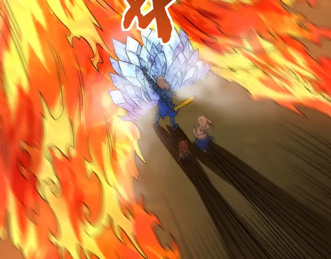 《吞噬领域》第194话 冰与火之歌 第51页