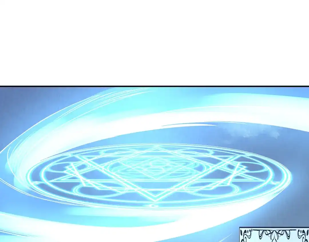 《吞噬领域》第194话 冰与火之歌 第100页