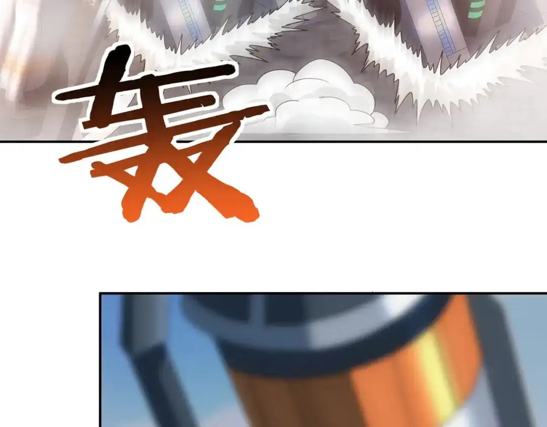 《吞噬领域》第194话 冰与火之歌 第113页