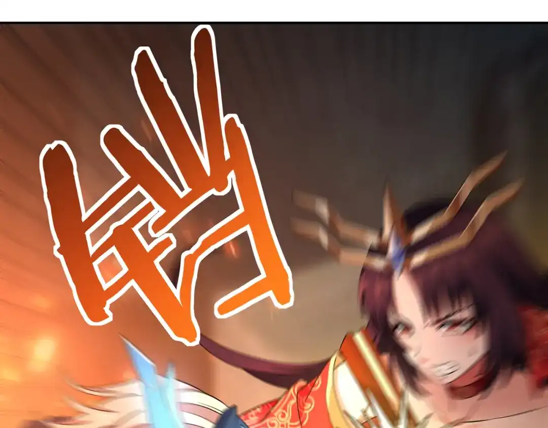 《吞噬领域》第194话 冰与火之歌 第71页
