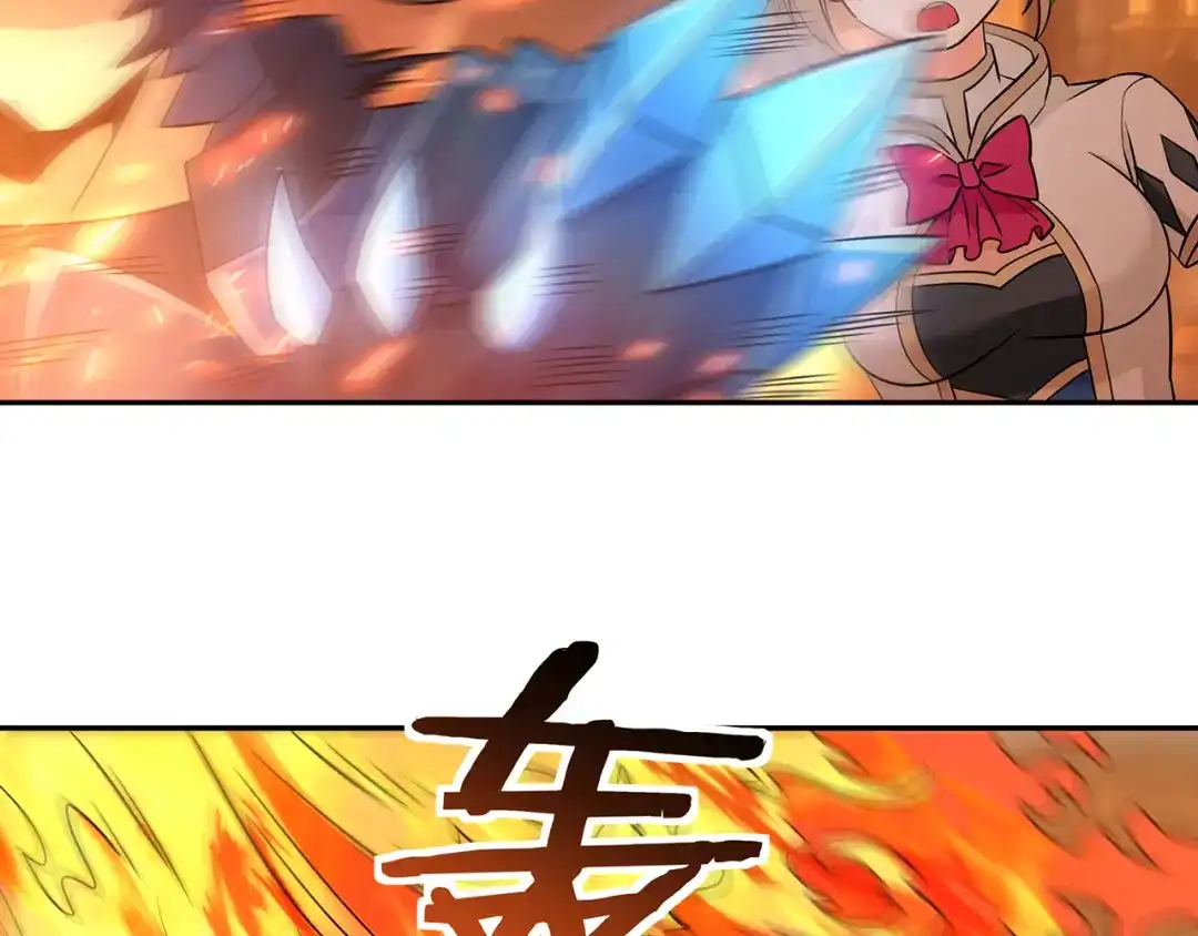 《吞噬领域》第194话 冰与火之歌 第50页