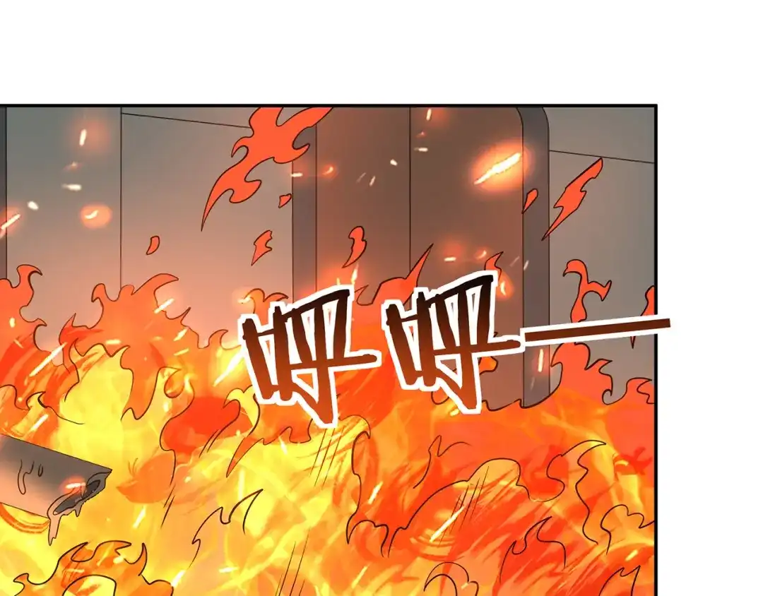 《吞噬领域》第194话 冰与火之歌 第46页