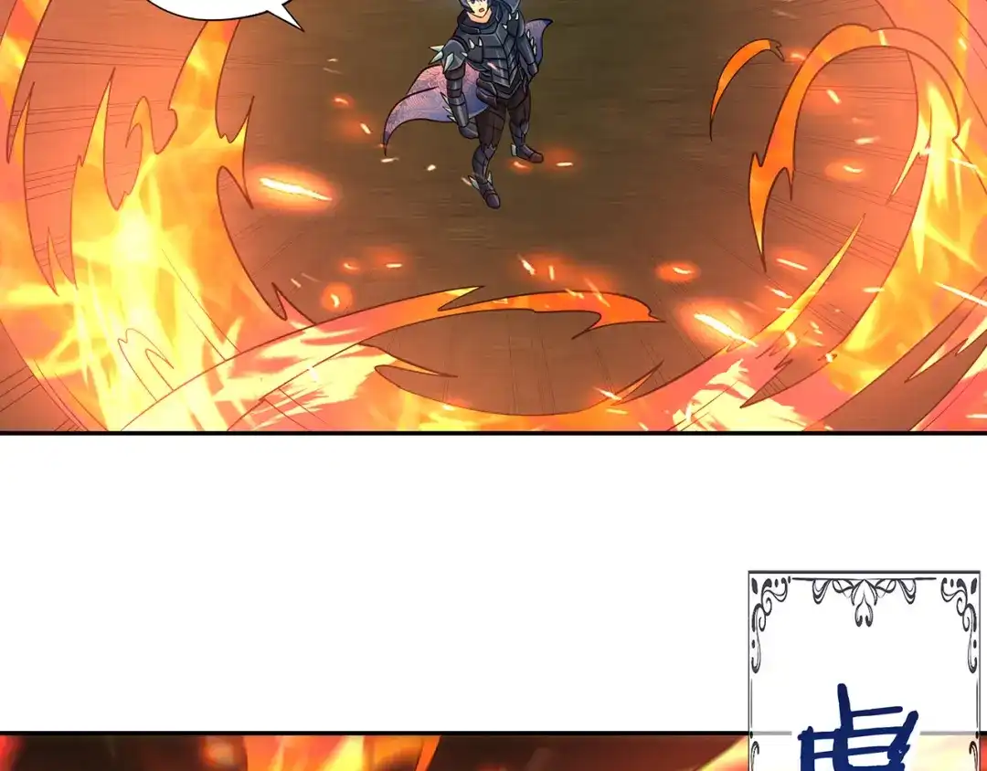 《吞噬领域》第194话 冰与火之歌 第68页