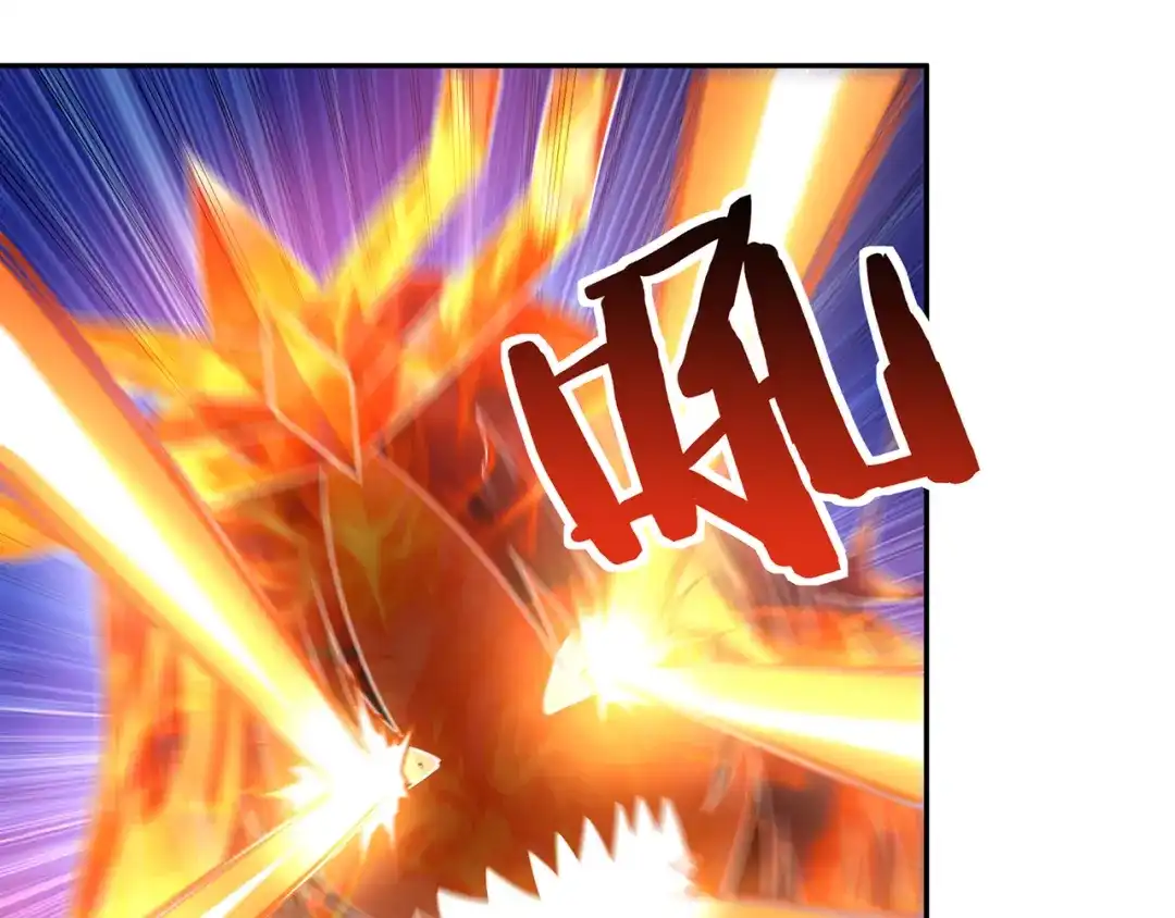 《吞噬领域》第194话 冰与火之歌 第85页