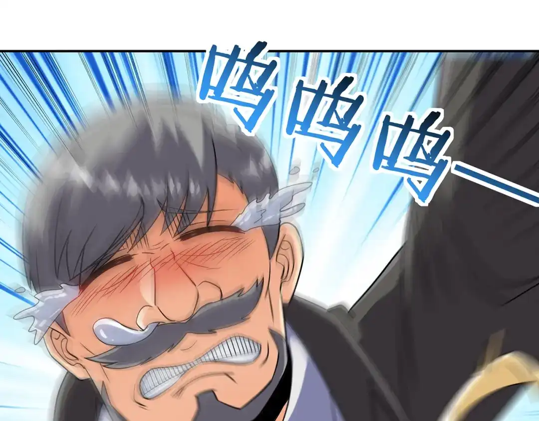 《吞噬领域》第195话 混乱玄矶区 第74页